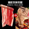 【会员专享】谷景园精品肥牛肉卷 500g/盒 商品缩略图6