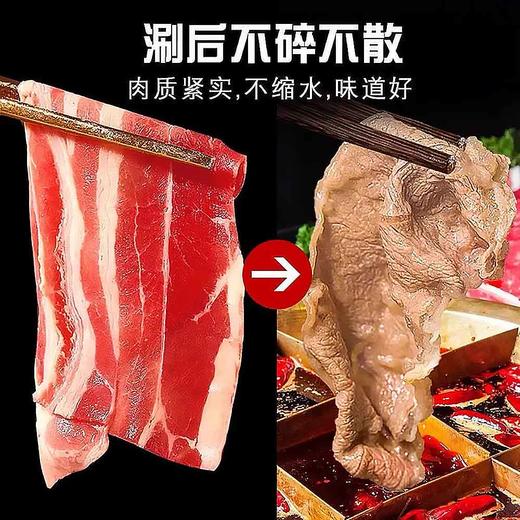 【会员专享】谷景园精品肥牛肉卷 500g/盒 商品图6
