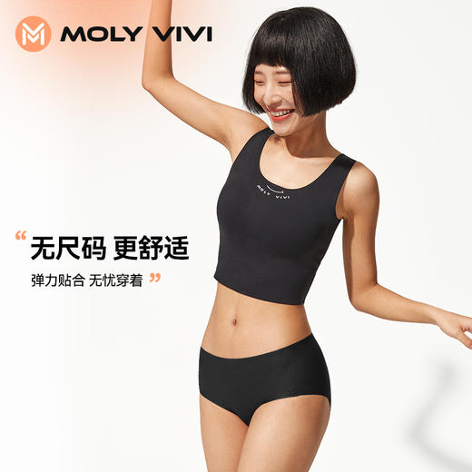 【乐刻甄选】MOLY VIVI无痕内裤三条装 商品图4