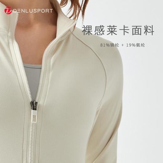 莱卡双拉链外套DY66059#莱卡面料亲肤裸感高弹塑形双拉链设计顺滑调节小立领修饰迷人天鹅颈尽情享”瘦“ 商品图3