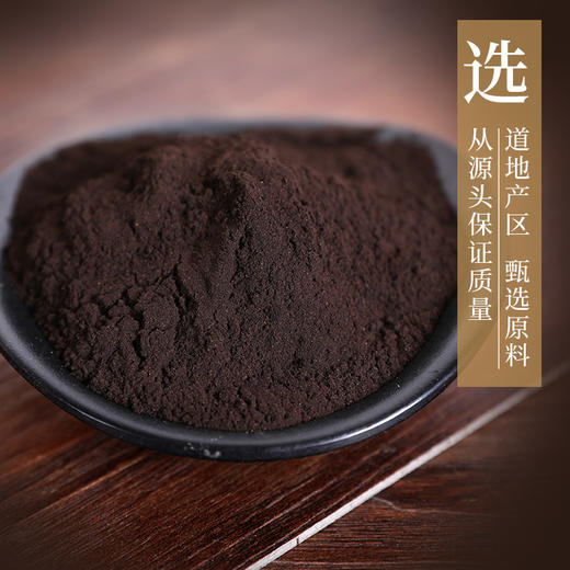 蒲黄炭 康美中药饮片 独立小包装 商品图2