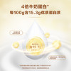 伊利 马苏里拉芝士碎400g 冷冻 奶酪碎三明治焗饭披萨烘焙原料 商品缩略图6
