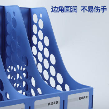 天章办公(TANGO)文件架三联文件框文件夹资料架文件筐档案架桌面办公文具办公用品加固加厚 商品图3