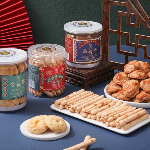 桂香苑鸡仔饼合桃酥芝士棒点心组合中式传统茶点零食小吃 商品图0