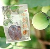 三味轩蜂蜜梅 400g/袋 商品缩略图1