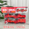 【小手推车！快乐翻滚】儿童玩具车卡头袋四只装，惯性消防车工程车套装小礼品，消防车与工程车相伴，惯性力驱动，快跑卡头 随时装备  商品缩略图7