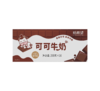 【新品尝鲜】新希望牛角包可可牛奶200g*16 商品缩略图5