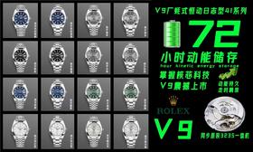 揭秘v9厂全新41MM蚝式恒动日志型复刻手表一比一手表n厂c厂zf厂clean厂noob厂广州手表测评
