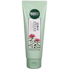 【超市】相宜本草红景天幼白抗氧洁面膏