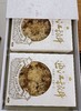 丨有机丨通江椴木有机银耳 “国家农产品质量安全”、“国家有机产品认证示范县”“国家地理标志产品”“中国银耳之乡” 商品缩略图11
