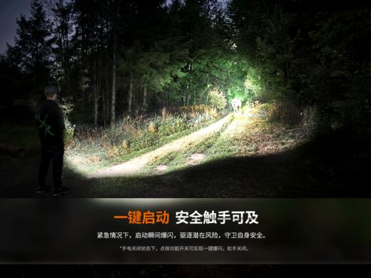 Fenix HT18R V2.0强光远射1100米手电筒21700电池亮度防水户外探洞手电 商品图8