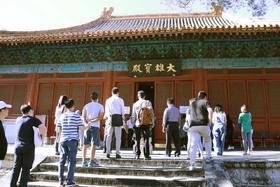 游学上新｜从嘉德到京西古寺