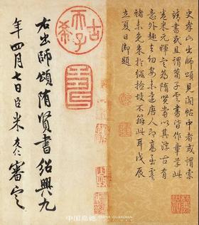 课程上新 | 古代书法与绘画鉴定专题北京模块 1+1 火热招生中！