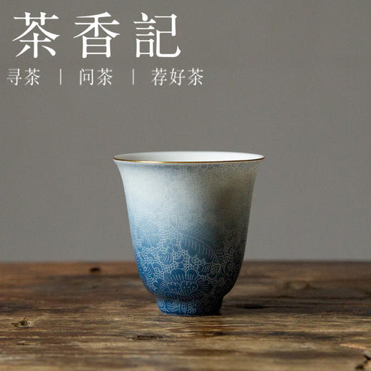 茶香记 十二花神系列二才花神杯·七月兰花（黛蓝） 古帛扒花 闻香杯 万花纹 商品图0