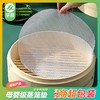 食品级加厚款硅胶蒸笼垫纸不粘圆形包子馒头垫布蒸馍屉家用电蒸锅 商品缩略图4