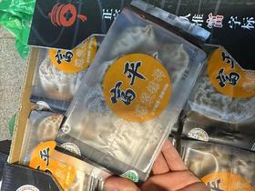 富平柿子（盒）