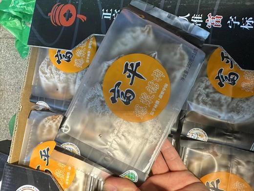 富平柿子（盒） 商品图0