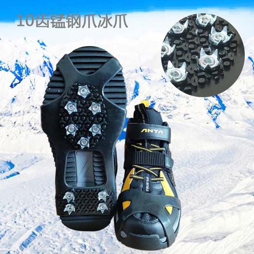 户外硅胶冰爪防滑鞋套冰鞋不锈钢雪爪简易鞋钉登山徒步防摔鞋旅游 商品图3