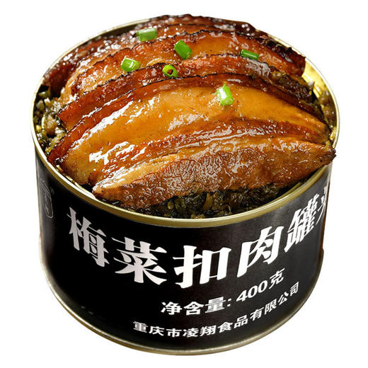 【优质肉源 酥软不腻】凌翔400克/罐梅菜扣肉罐头下酒菜 商品图2