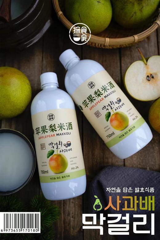 探食家苹果梨米酒 750ml 2度左右 商品图6