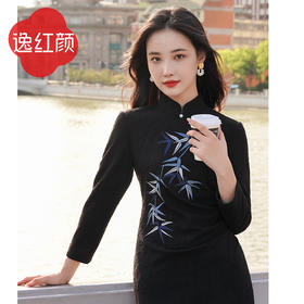 上海逸红颜 萧竹 2025春季新款弹力针织刺绣改良旗袍中式连衣裙女