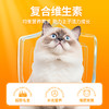 溜达猫猫条猫咪零食舔舔条15g*6支/袋猫湿粮营养肉泥鲜香肉肉猫零食批发 商品缩略图5