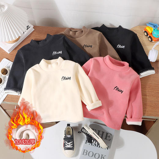 【潮童时尚！简约百搭】儿童打底衫男童奥利绒保暖上衣女童百搭加绒加厚卫衣宝宝童装，宝贝们的保暖之选，百搭又时尚。ry 商品图0