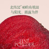 有机甜菜根粉补充叶酸好气色每天来一袋5g*12袋/1盒 商品缩略图3