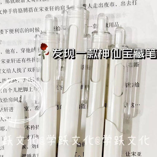 ST葫芦头刷题小白笔ins高颜值学生0.5按动式中性笔黑色考试按动笔 商品图5