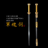军魂剑中国工艺美术大师沈新培 作品  龙泉沈广隆宝剑 沈广隆剑铺 手工传统剑收藏宝剑 sgl-1008未开刃 商品缩略图0
