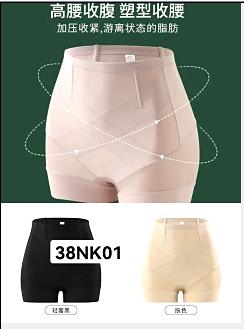 38NK01新品龙骨塑形美体裤 商品图0