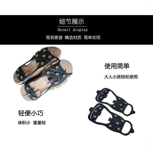 户外冬季防滑冰爪8齿不锈钢冰雪路防滑鞋套鞋钉男女老人防摔脚套 商品图8