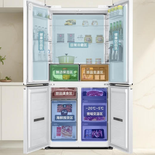 海尔（Haier）冰箱 BCD-540WGHTD45W9U1 商品图11