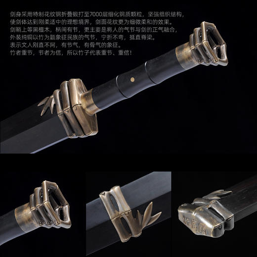 君子剑 中国工艺美术大师沈新培 作品 龙泉沈广隆宝剑 手工传统剑收藏宝剑sgl-1006未开刃 商品图2