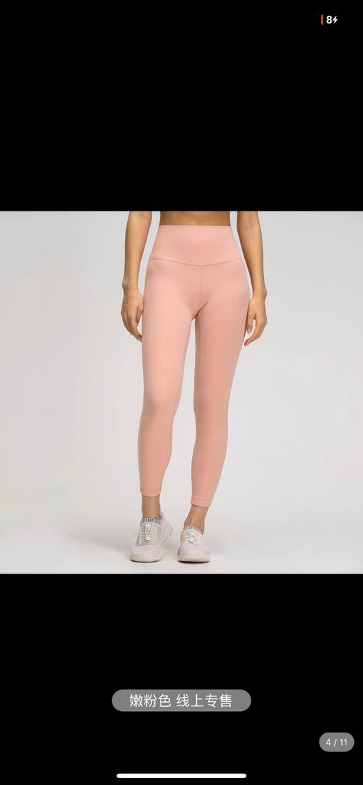 现货  款四露露柠檬LULU瑜伽裤 商品图9