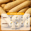 优选丨低卡博士芝士脆零食追剧网红浓香芝士饼干休闲健身小吃下午茶 商品缩略图1