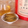2026年新茶滇红茶蜜香大金针滇红茶500g 商品缩略图3