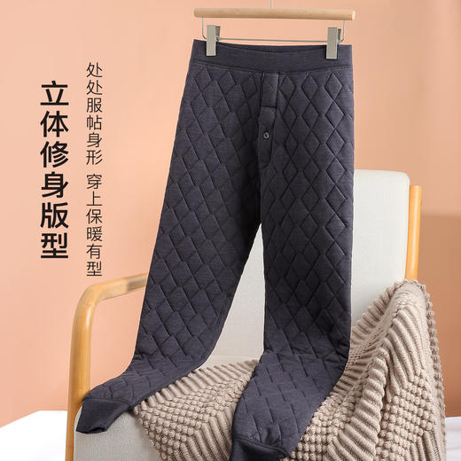 620g含绵羊毛加绒加厚男士保暖裤抗寒毛裤保暖锁温打底裤男士绗缝保暖裤 商品图1