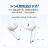 （已减30元）HUAWEI FreeBuds SE 2 无线耳机 商品缩略图9