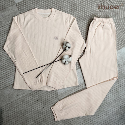 【秋冬贴身保暖套头套装】卓儿男女童舒绒打底衫纯棉家居服睡衣适合5-12岁 商品图2