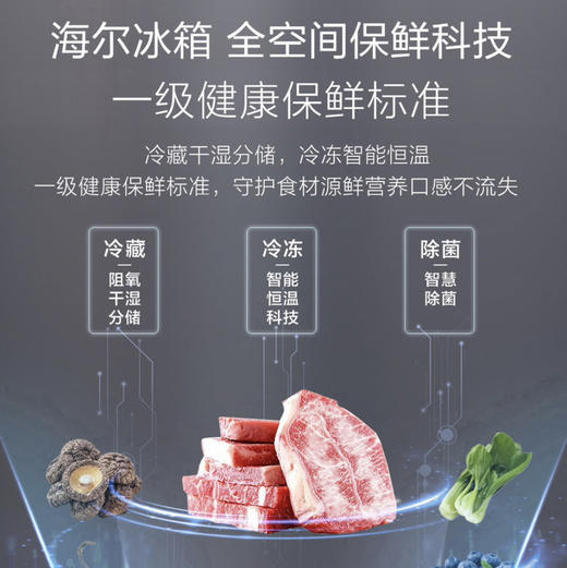 海尔（Haier）冰箱 BCD-657WGHTD19S7U1 商品图4
