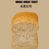 全麦吐司 商品缩略图1
