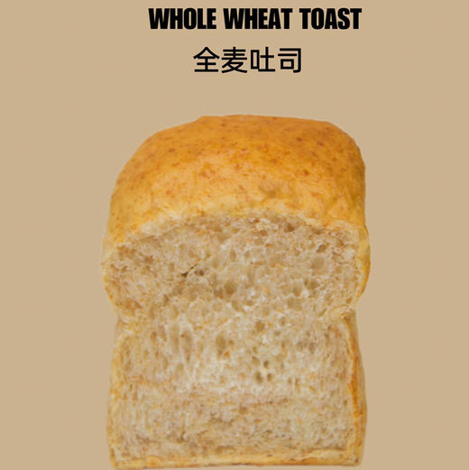 全麦吐司 商品图1