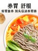 唐膳师大凉山黑苦荞面糖胖友低脂肪面条猴头菇细挂面粗粮代餐主食 商品缩略图4