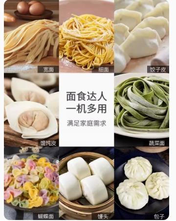 Marcato意大利进口分体式压面机 黑色 商品图3