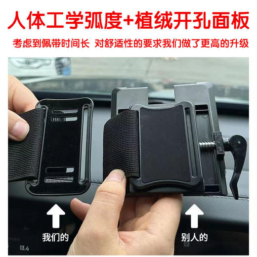 可旋转手腕手机支架滴滴代驾手臂运动跑步手机包手腕外卖导航支架 商品图8