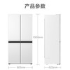 海尔（Haier）冰箱 BCD-540WGHTD45W9U1 商品缩略图14