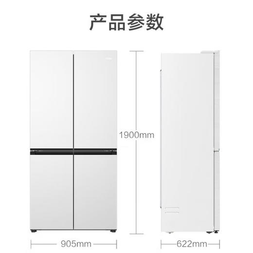 海尔（Haier）冰箱 BCD-540WGHTD45W9U1 商品图14