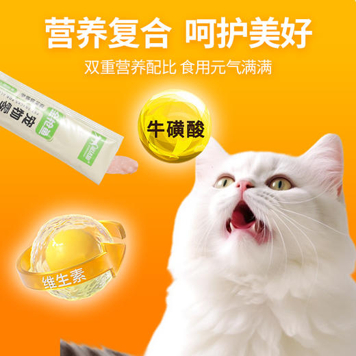 溜达猫猫条猫咪零食舔舔条15g*6支/袋猫湿粮营养肉泥鲜香肉肉猫零食批发 商品图3