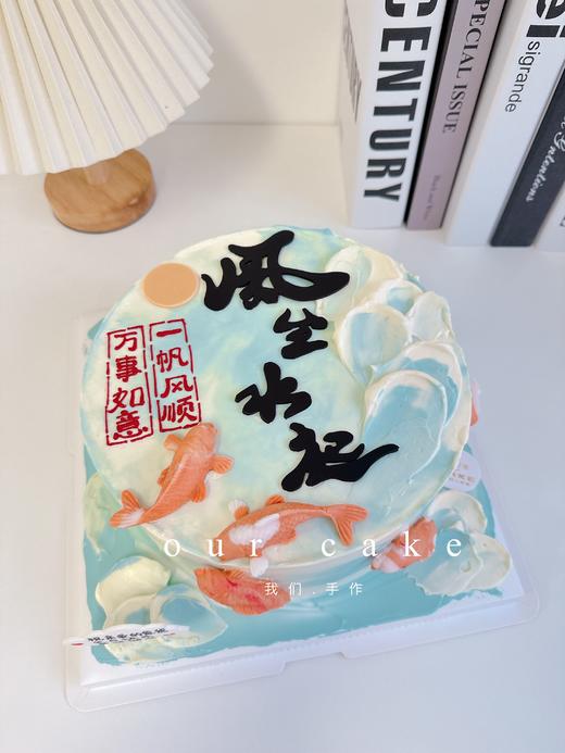 多款式~风生水起顺风顺水如鱼得水写字系列蛋糕-低糖处理无添加 商品图4